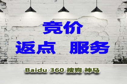 SEM百度竞价实战技巧分享