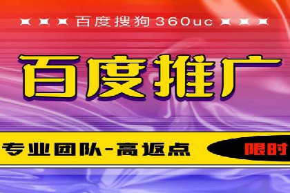 解析开户返点在保险行业的运用案例